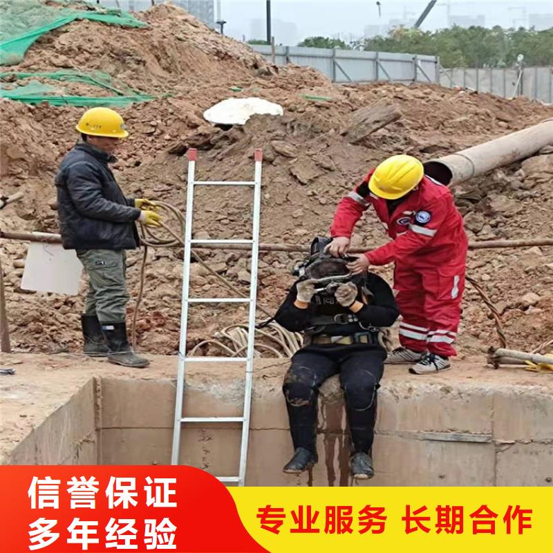 购买潜水员施工公司-现货充足有保障