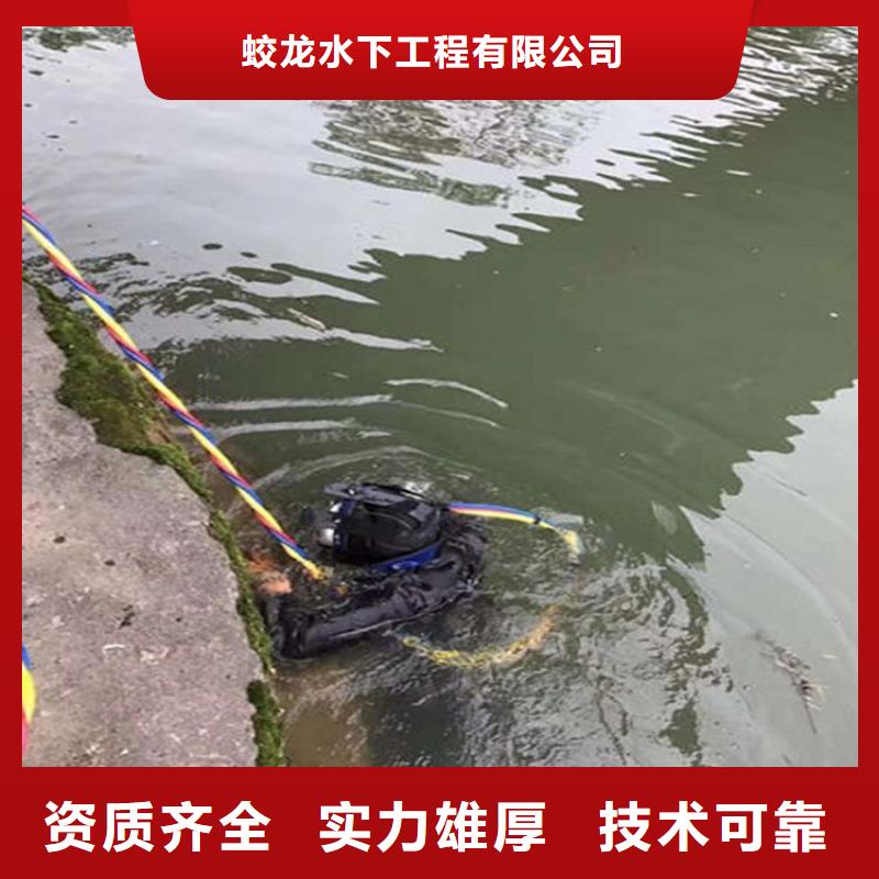 水下拆除管道砖墙施工全国施工