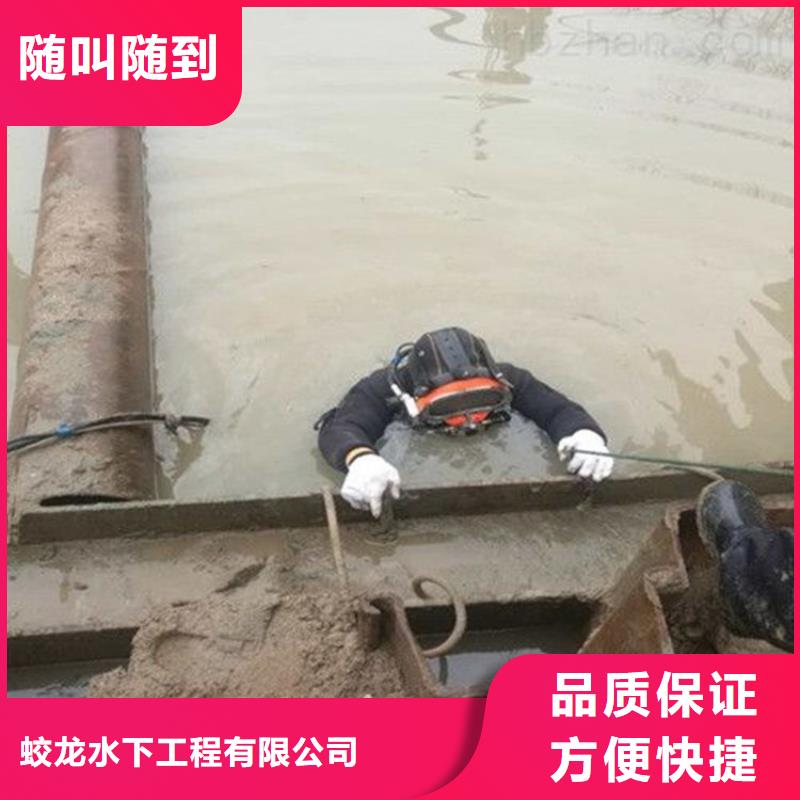 附近打捞队质量为本