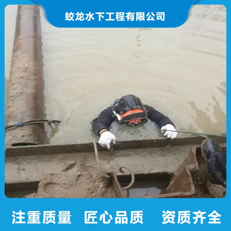 购买潜水员施工公司-现货充足有保障
