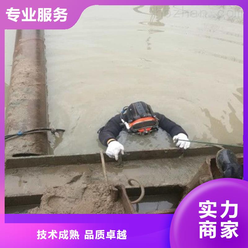 苏龙水下工程有限公司水鬼施工公司合作案例多
