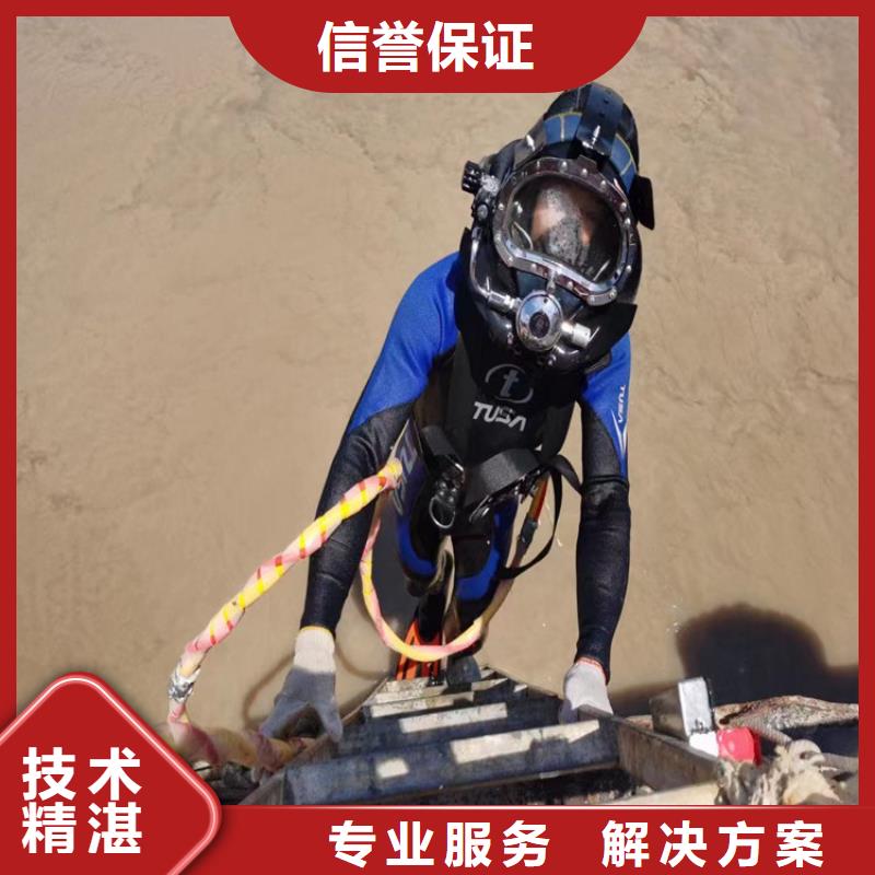 【优选】本地打捞队源头厂家
