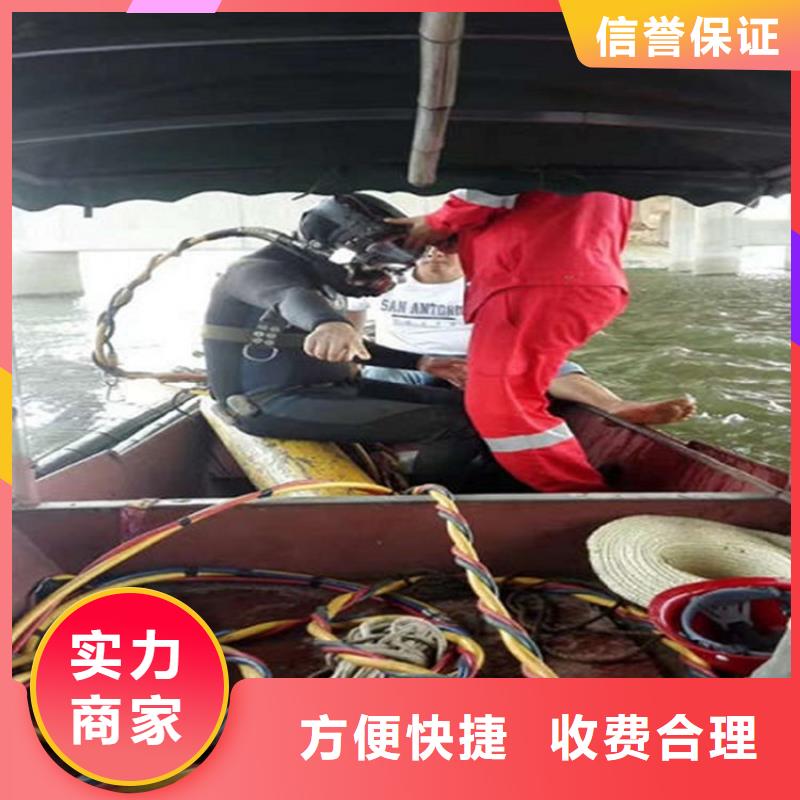 蛙人打捞队以诚为本欢迎咨询