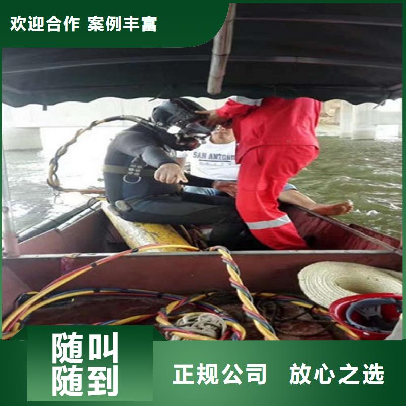 常年供应水下拆墙打混泥土施工-放心