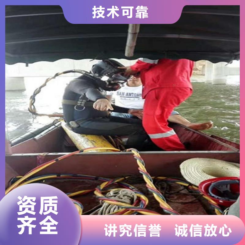 潜水服务公司潜水救援一站式服务