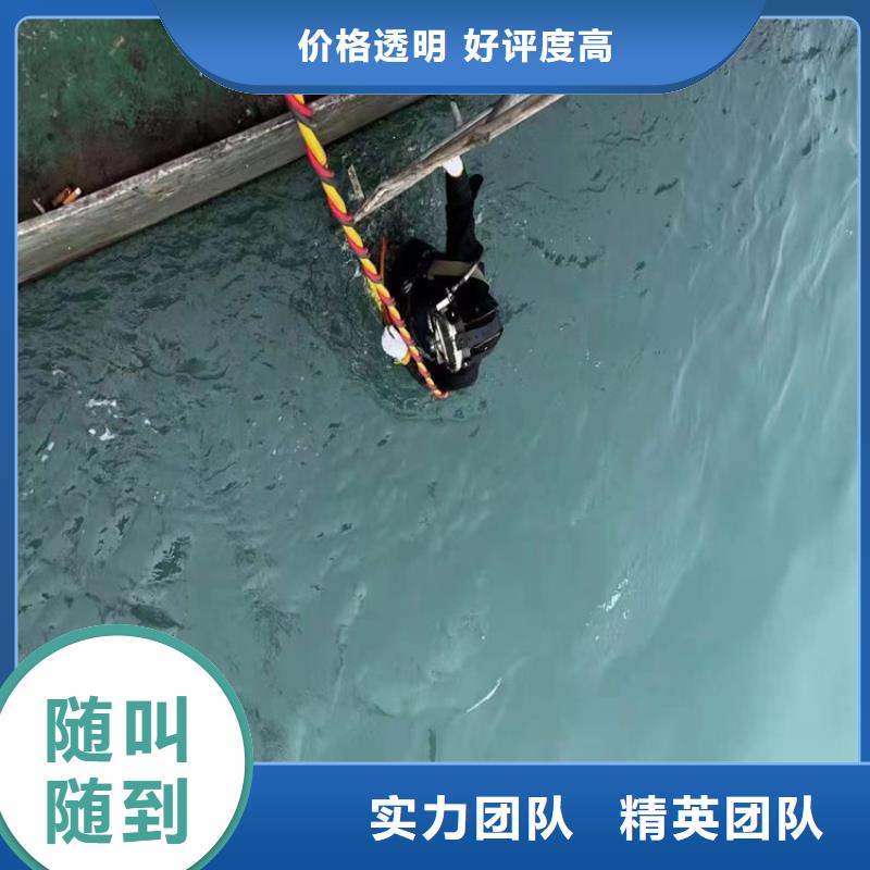 潜水员打捞队-诚信立足