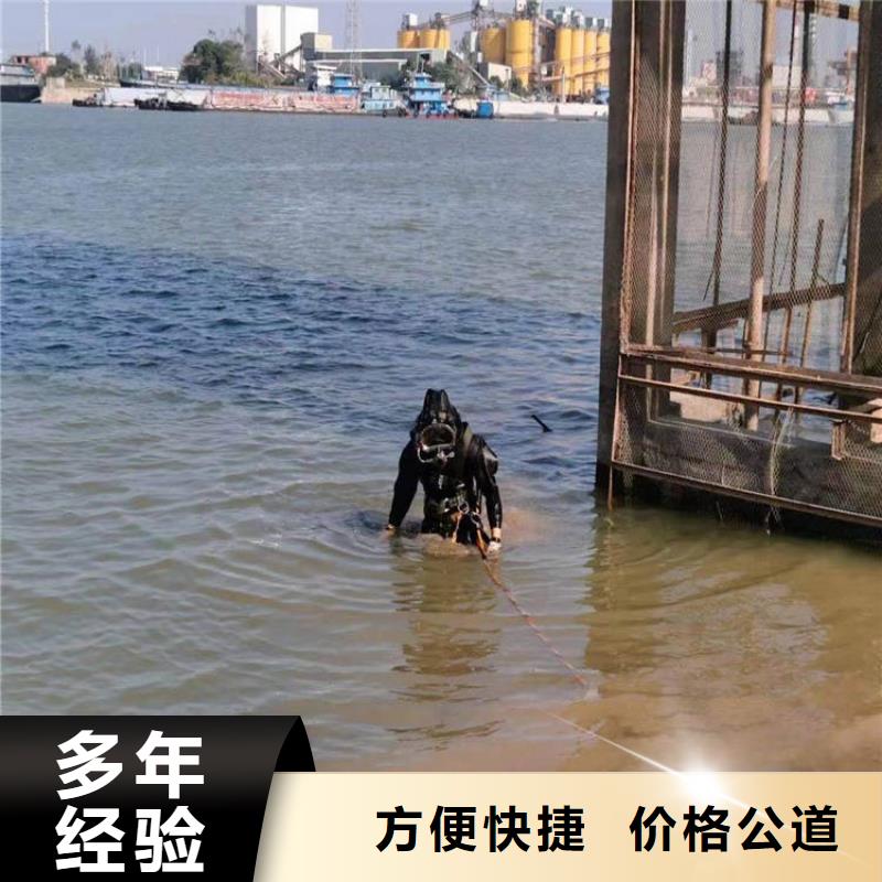 #蛙人打捞队#-质量过硬