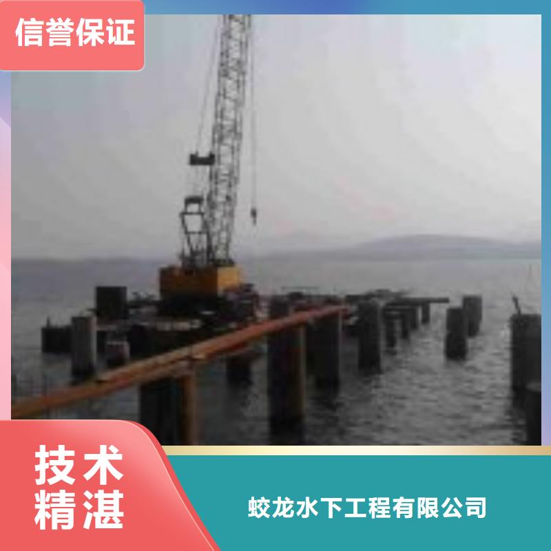 潜水员打捞队包安装