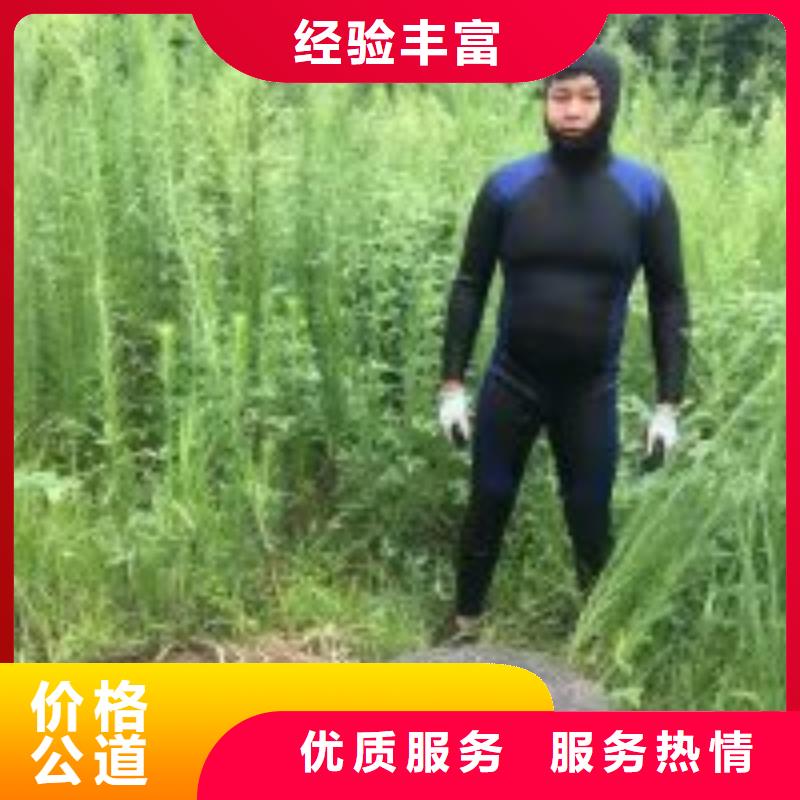 蛙人服务公司-专注蛙人服务公司十多年