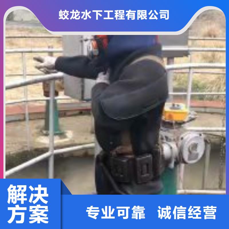 【潜水服务公司潜水搜救专业品质】