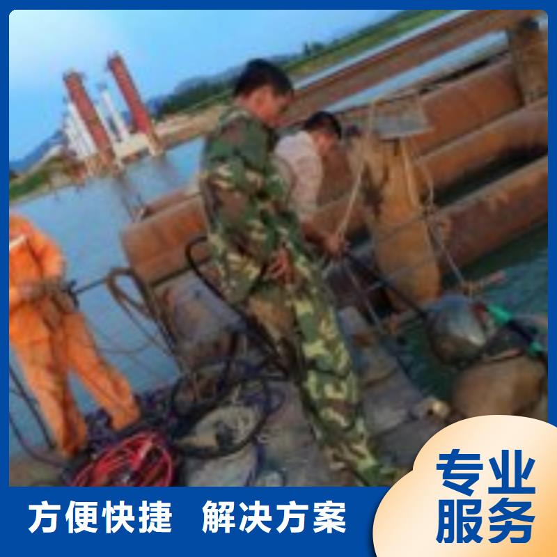 水下清淤视频-水下清淤_山东省济宁市市场覆盖鱼台|任城|济南|枣庄|滨州|菏泽等
