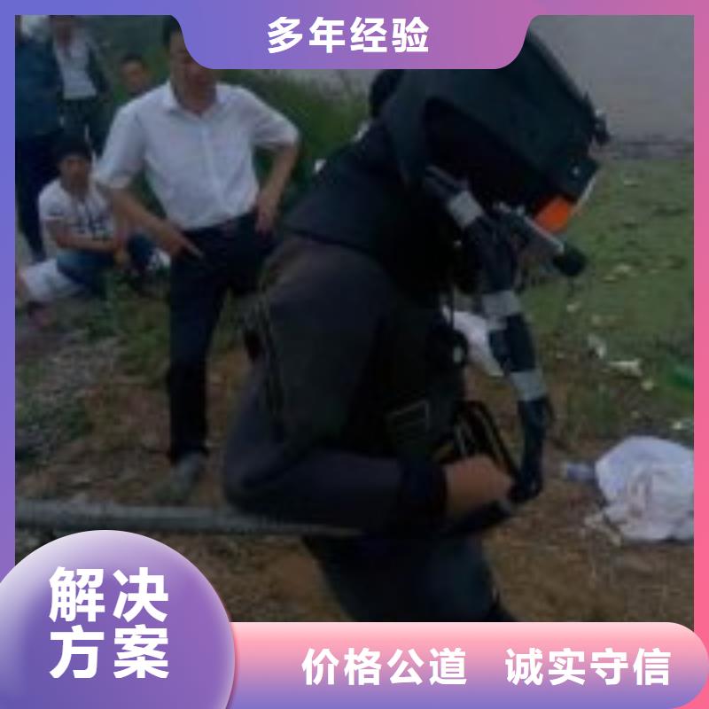 支持定制的潜水员服务公司公司