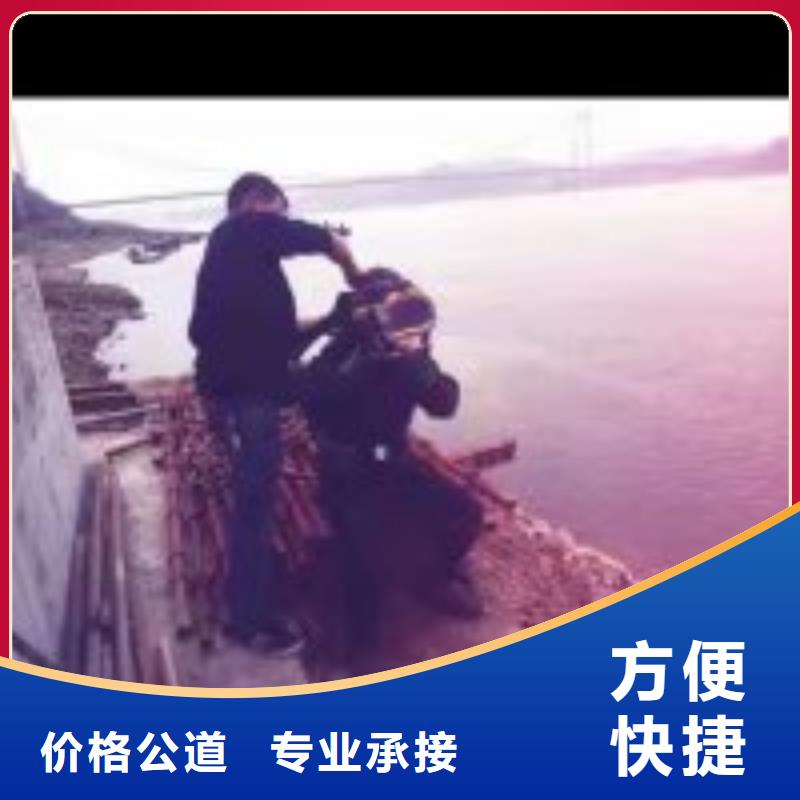 质优价廉的蛙人服务公司供货商