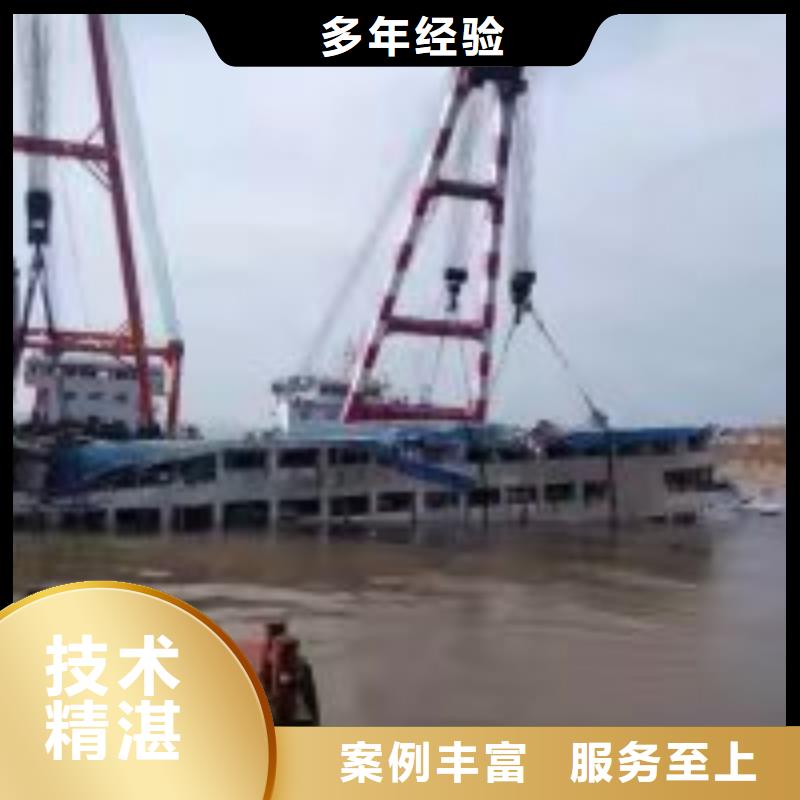 蛙人打捞队资讯