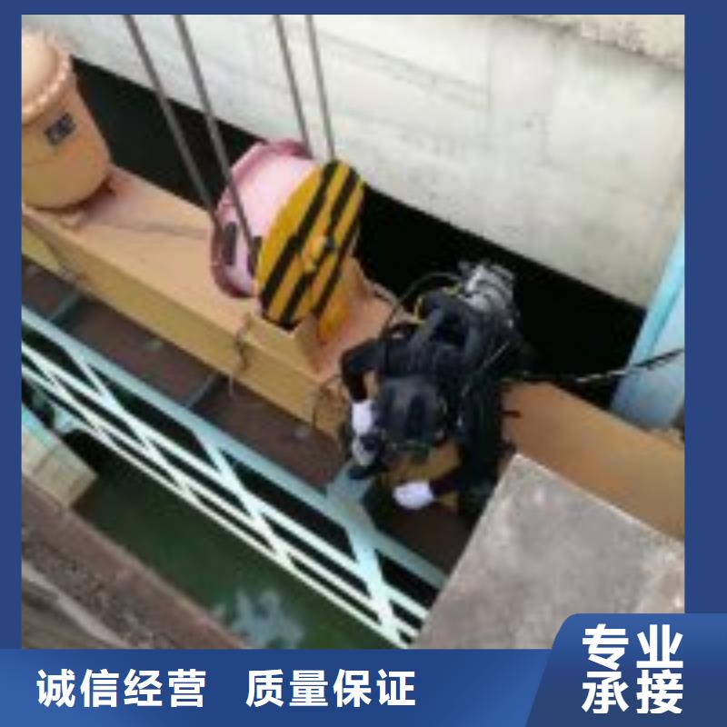 【潜水服务公司】水下焊接诚信
