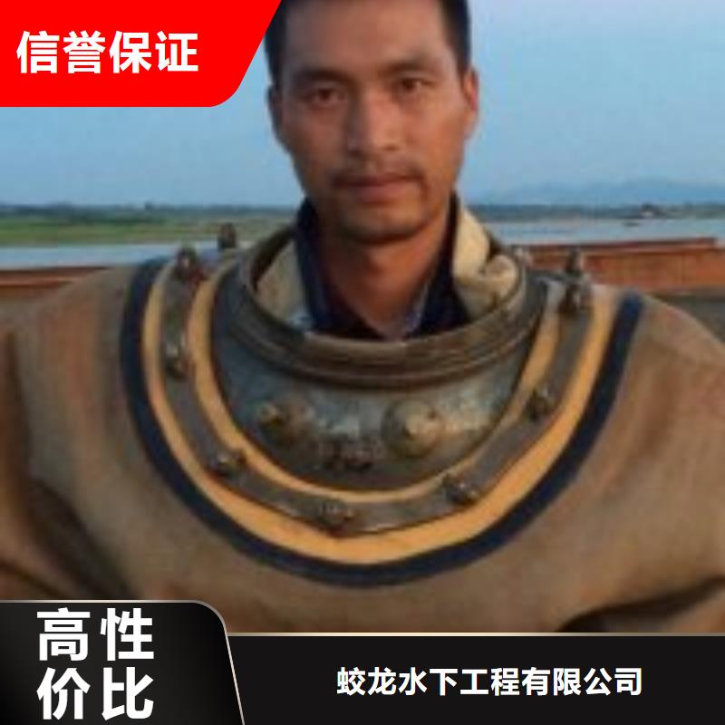 定制水库电站闸门水下检修公司_品牌厂家