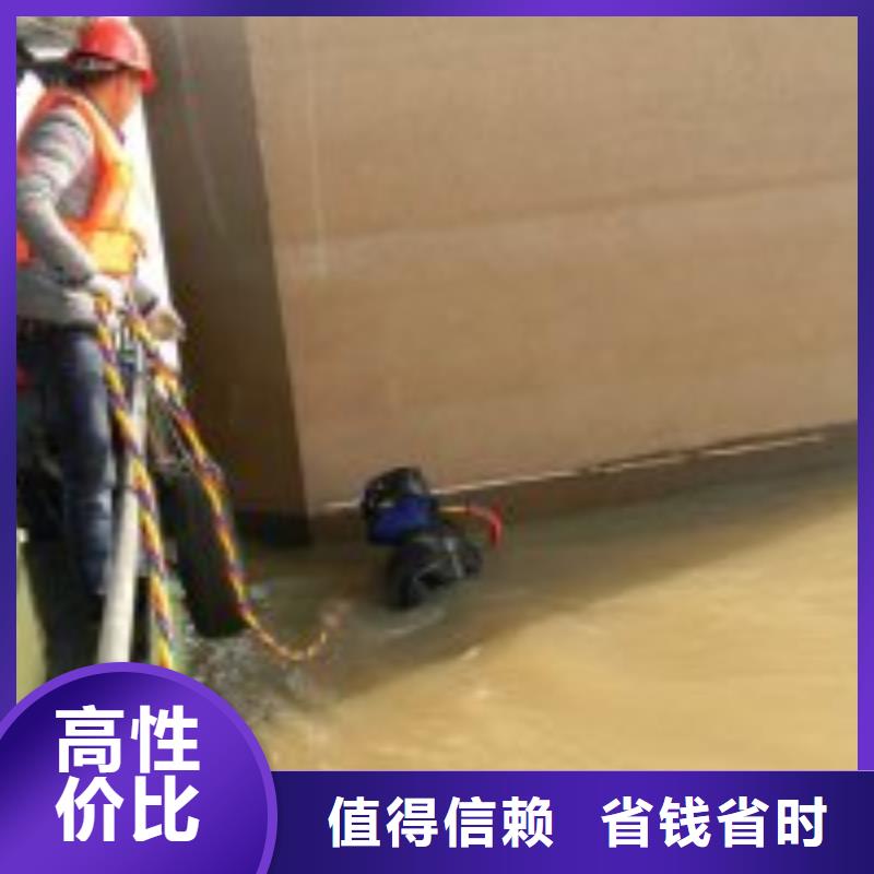 常年供应水下拆墙打混泥土施工-放心