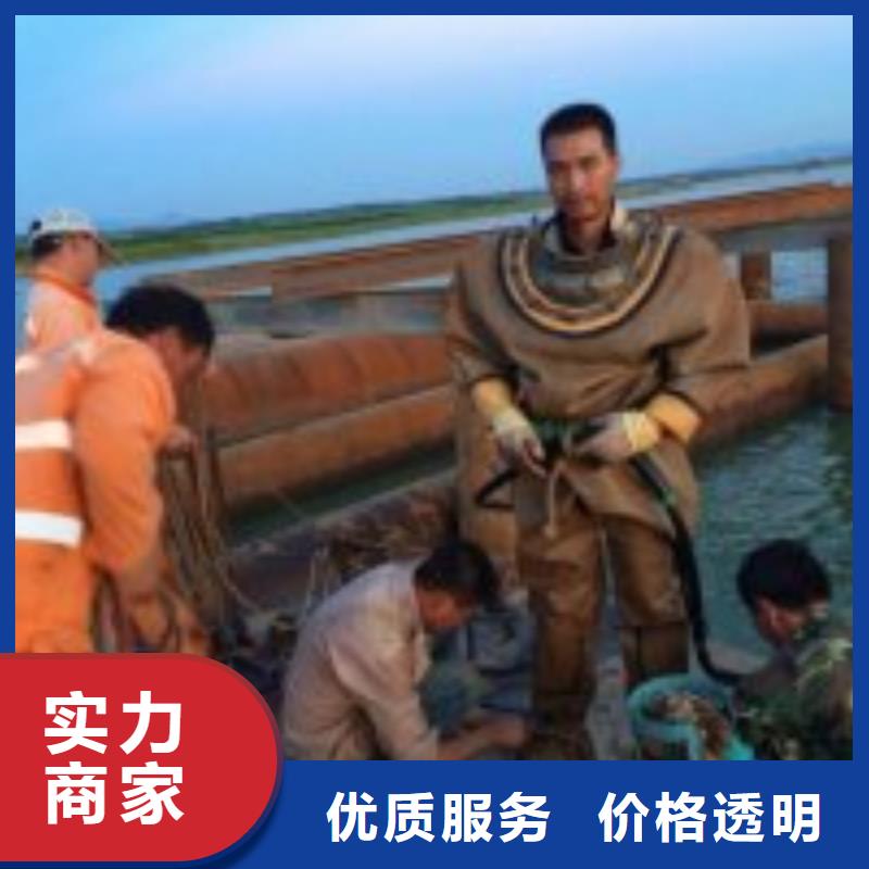 蛙人施工公司生产厂家价格优惠