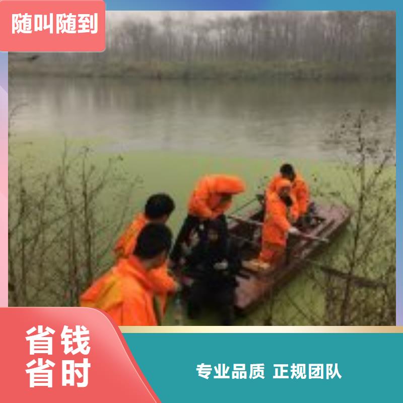蛙人打捞队质量有保障的厂家