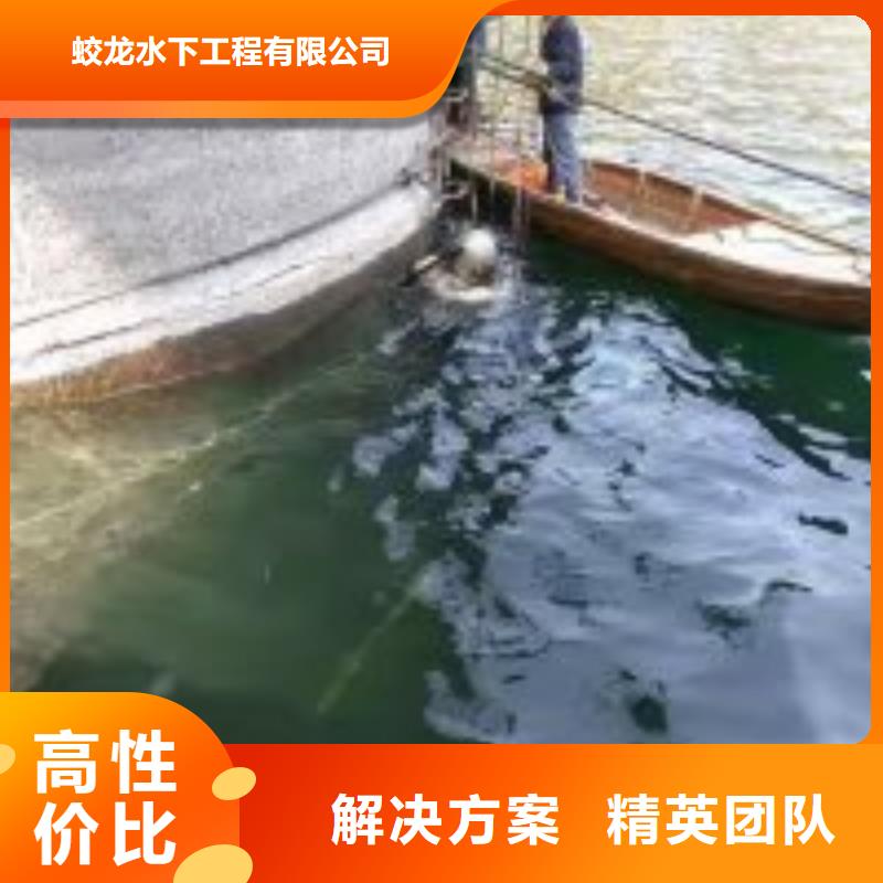 #潜水员施工公司#可定制