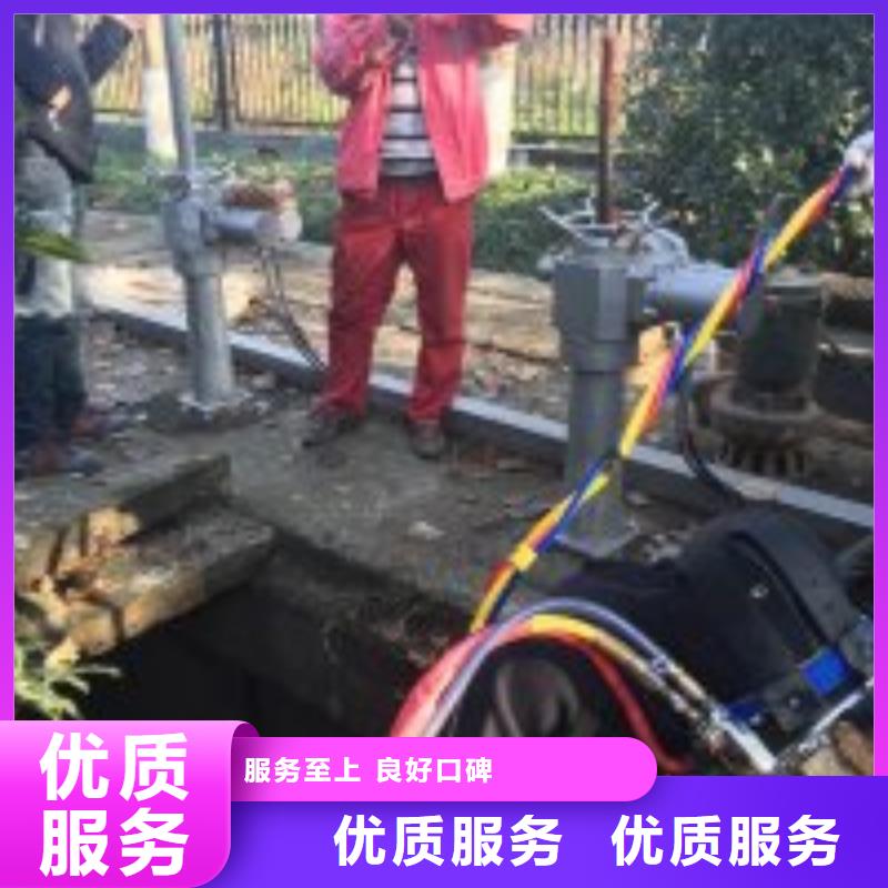 污水管道水下封堵公司-污水管道水下封堵公司省钱