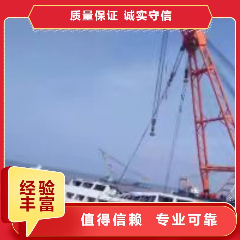 定制蛙人施工公司的厂家