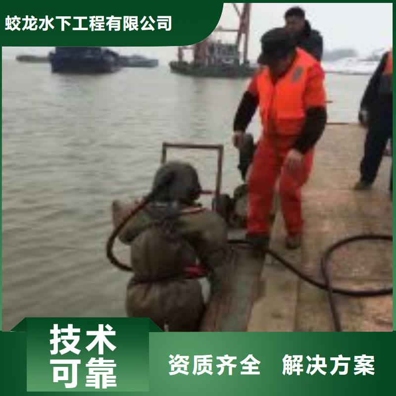 专业销售水鬼施工公司质量有保证