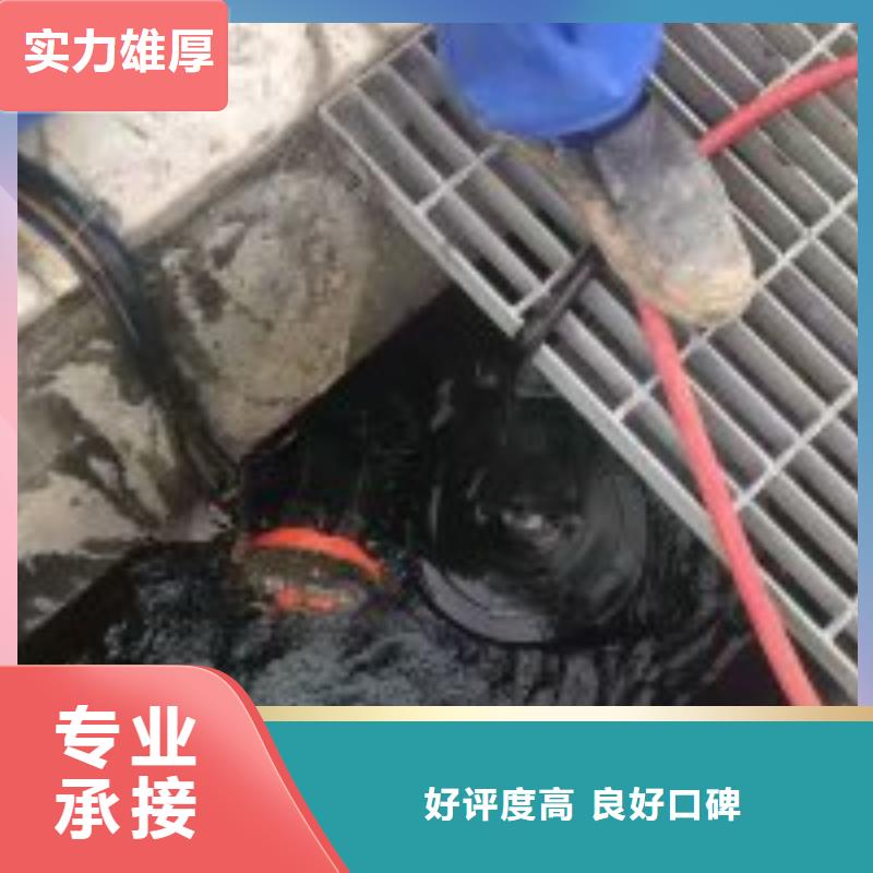 库存充足的水下作业队伍生产厂家