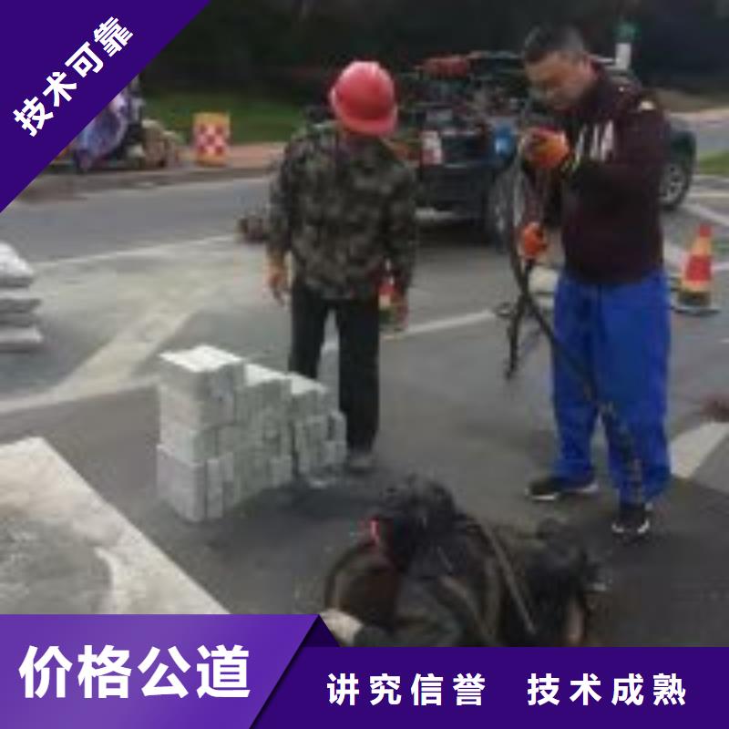 定制蛙人施工公司的厂家