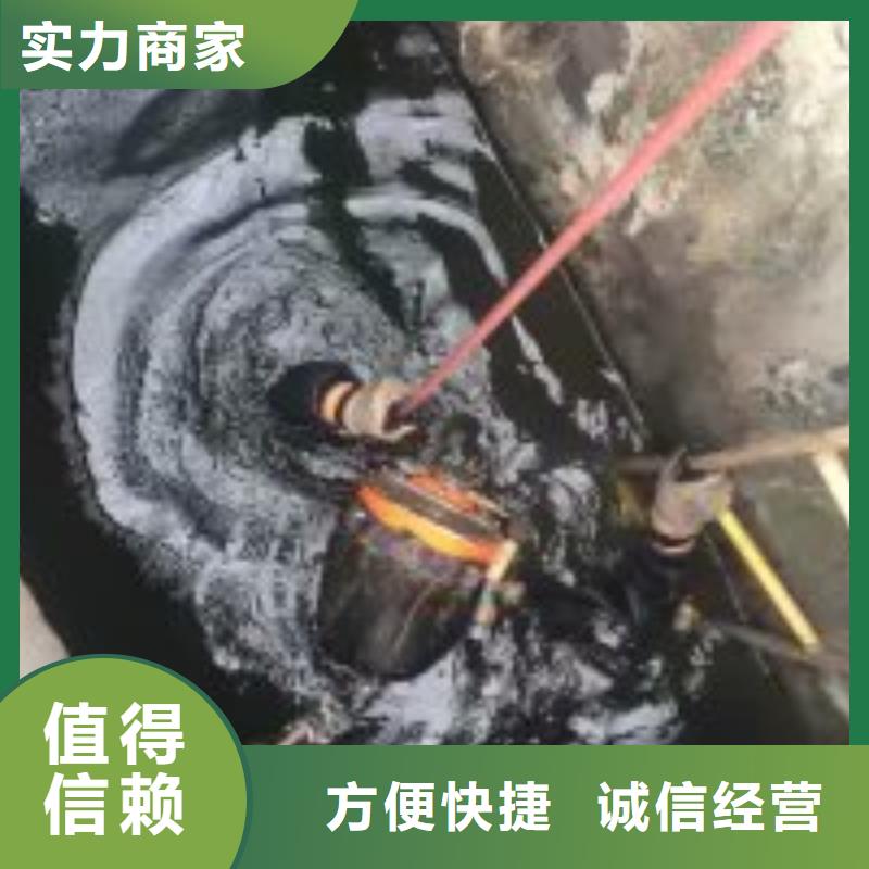 潜水作业队伍-接受定制