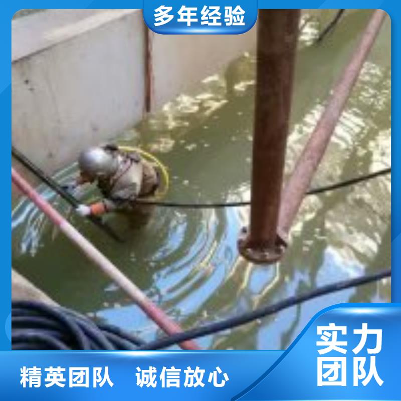 水下电焊焊接固定公司-水下电焊焊接固定公司经验丰富