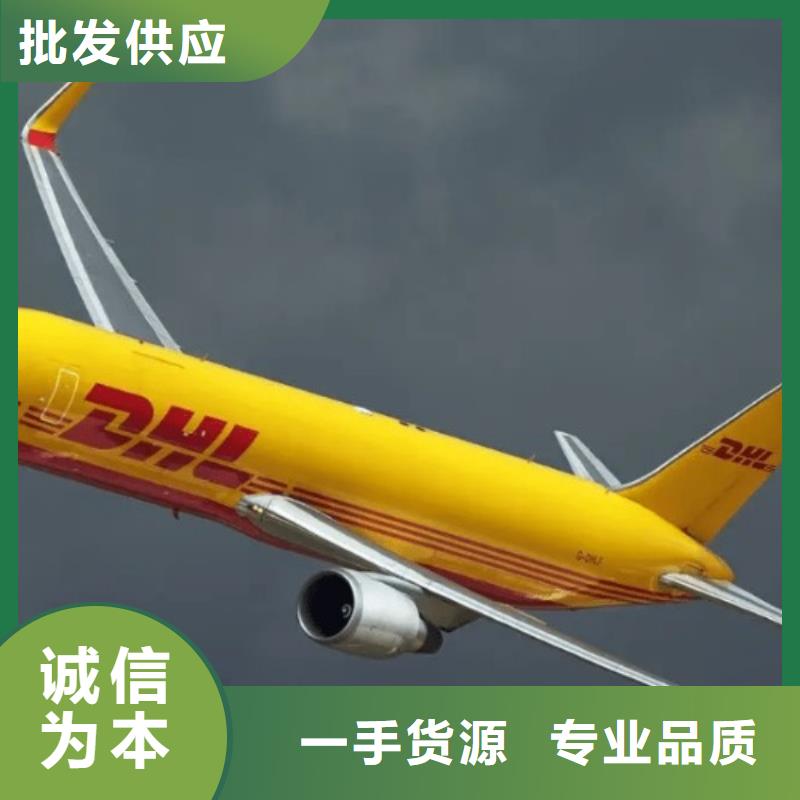 国际托运视频-四川省南充市国际快递国际托运可服务区域西充|南部|甘孜|成都|遂宁|自贡|雅安|巴中等