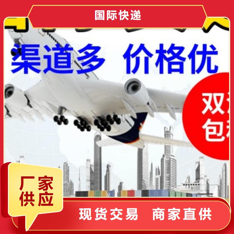 国际托运视频-国际托运_海南省海口市市场覆盖美兰|琼山|三亚等
