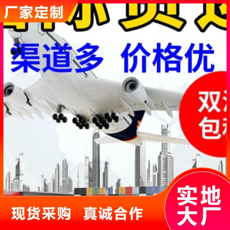 国际托运视频-四川省南充市国际快递国际托运可服务区域西充|南部|甘孜|成都|遂宁|自贡|雅安|巴中等