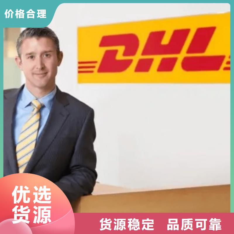 国际托运视频-四川省南充市国际快递国际托运可服务区域西充|南部|甘孜|成都|遂宁|自贡|雅安|巴中等