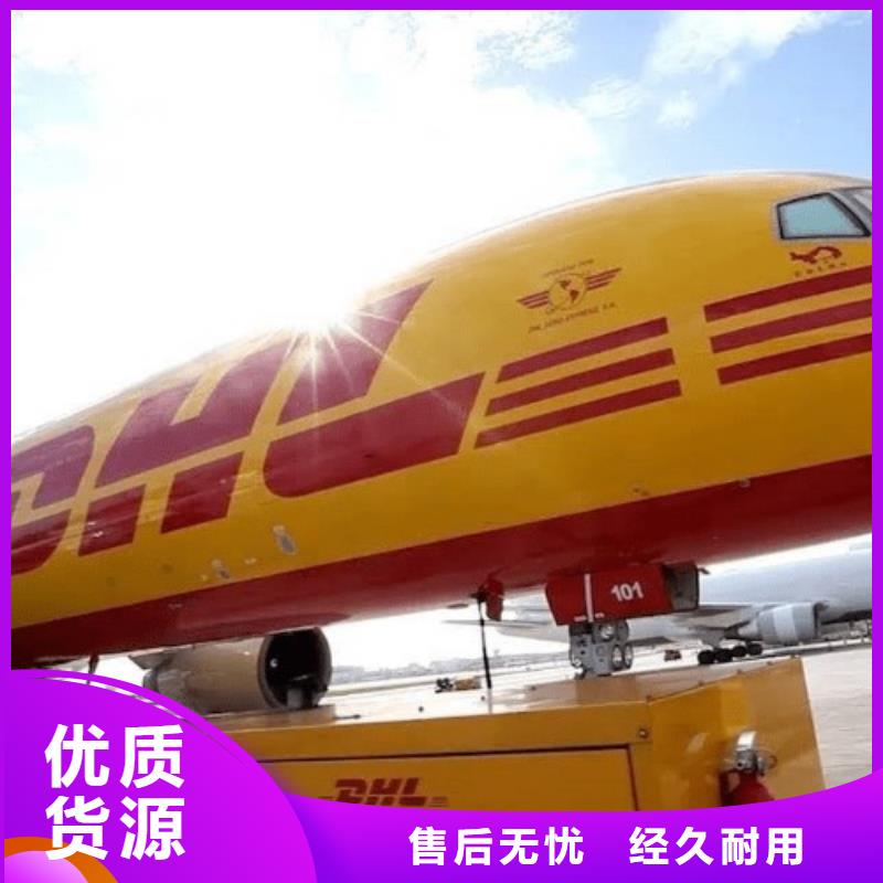 国际托运视频-四川省南充市国际快递国际托运可服务区域西充|南部|甘孜|成都|遂宁|自贡|雅安|巴中等
