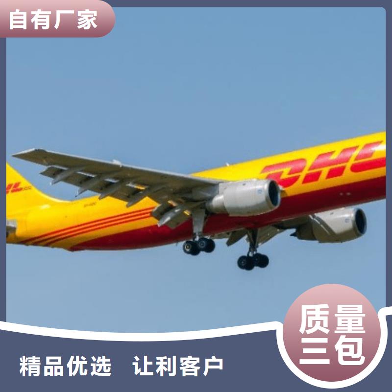 国际托运视频-四川省南充市国际快递国际托运可服务区域西充|南部|甘孜|成都|遂宁|自贡|雅安|巴中等