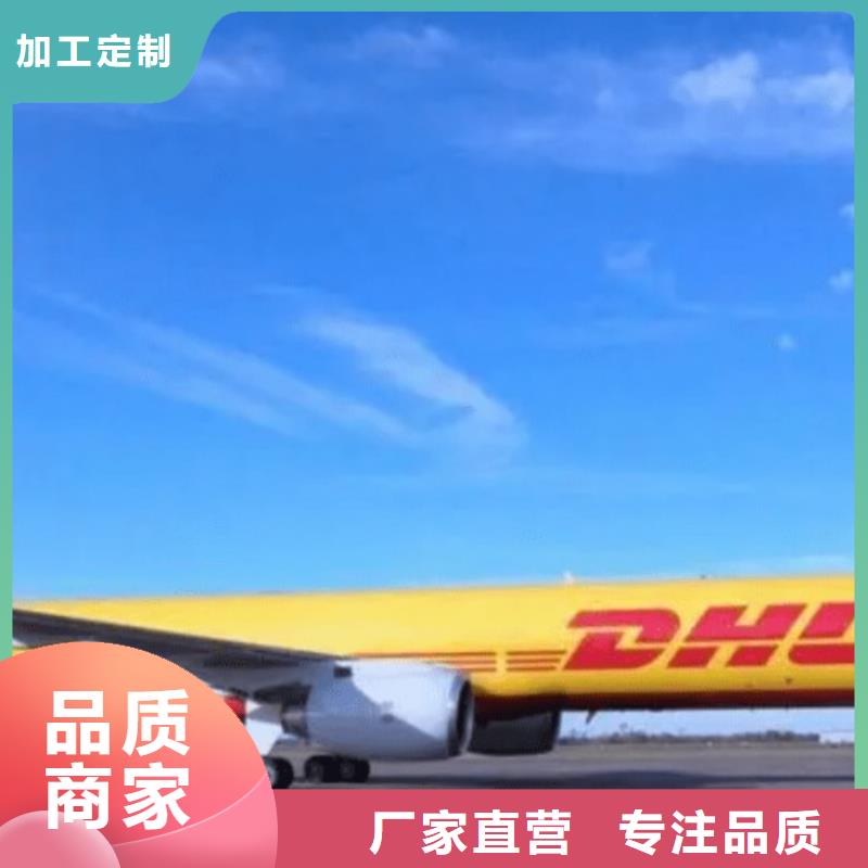 国际托运视频-四川省南充市国际快递国际托运可服务区域西充|南部|甘孜|成都|遂宁|自贡|雅安|巴中等