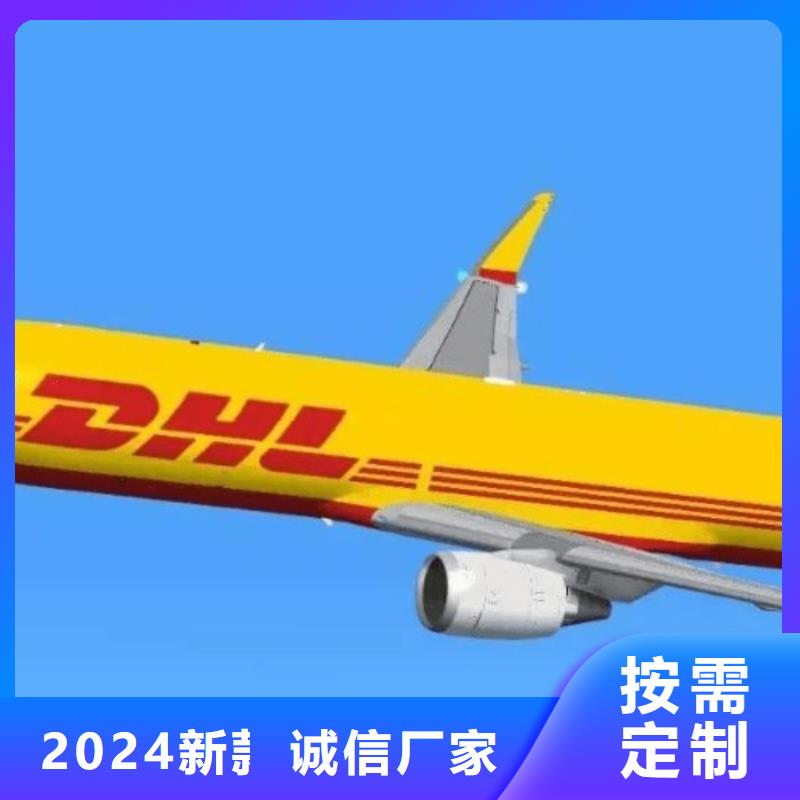 国际托运视频-四川省南充市国际快递国际托运可服务区域西充|南部|甘孜|成都|遂宁|自贡|雅安|巴中等