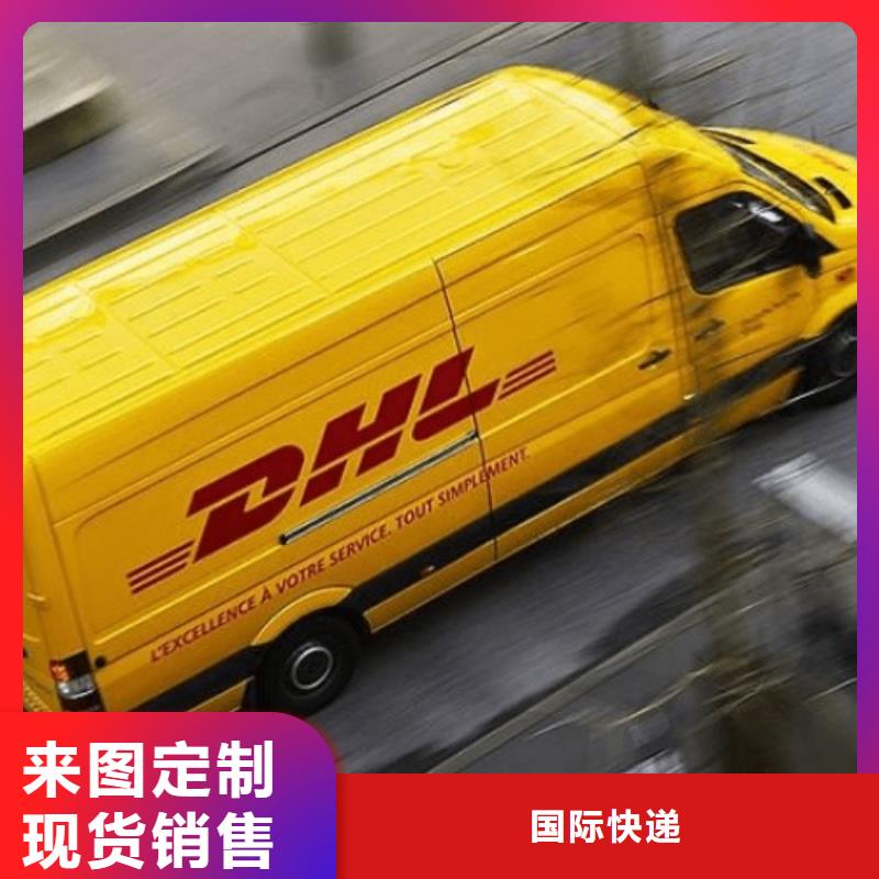 国际托运视频-四川省南充市国际快递国际托运可服务区域西充|南部|甘孜|成都|遂宁|自贡|雅安|巴中等