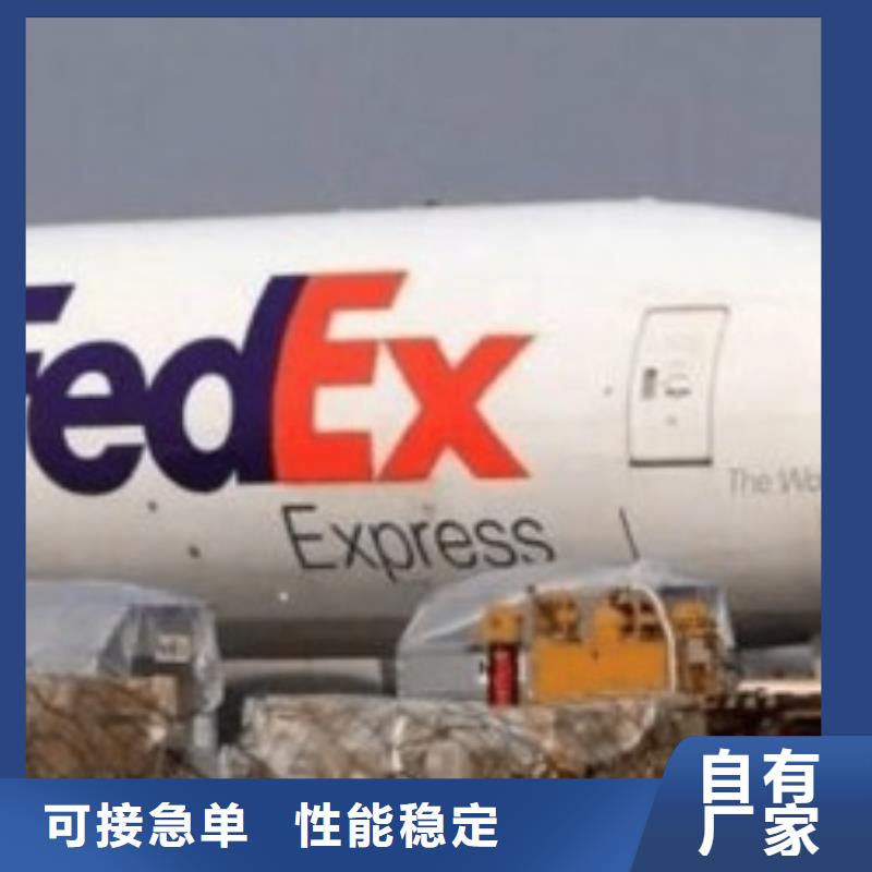 国际托运视频-内蒙古兴安市|乌兰察布|通辽|呼伦贝尔|包头|阿拉善|鄂尔多斯|乌海国际托运-国际快递