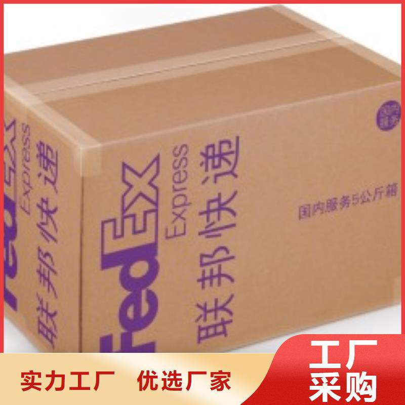 国际托运视频-内蒙古兴安市|乌兰察布|通辽|呼伦贝尔|包头|阿拉善|鄂尔多斯|乌海国际托运-国际快递