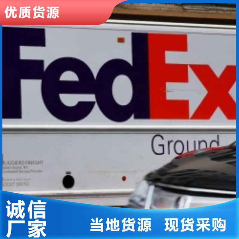 国际托运视频-内蒙古兴安市|乌兰察布|通辽|呼伦贝尔|包头|阿拉善|鄂尔多斯|乌海国际托运-国际快递