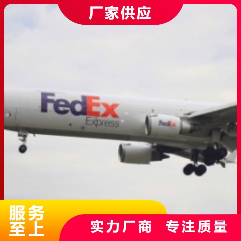 国际托运视频-内蒙古兴安市|乌兰察布|通辽|呼伦贝尔|包头|阿拉善|鄂尔多斯|乌海国际托运-国际快递