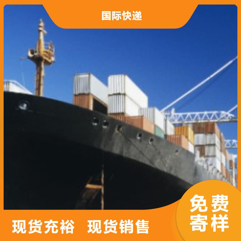 国际托运视频-内蒙古兴安市|乌兰察布|通辽|呼伦贝尔|包头|阿拉善|鄂尔多斯|乌海国际托运-国际快递