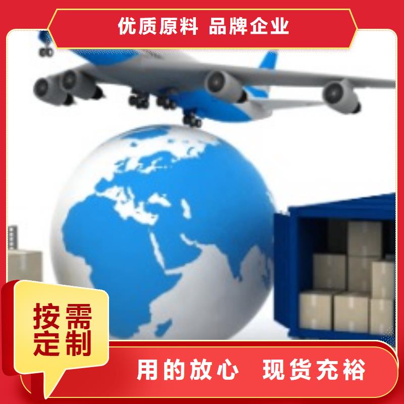 国际托运视频-内蒙古兴安市|乌兰察布|通辽|呼伦贝尔|包头|阿拉善|鄂尔多斯|乌海国际托运-国际快递