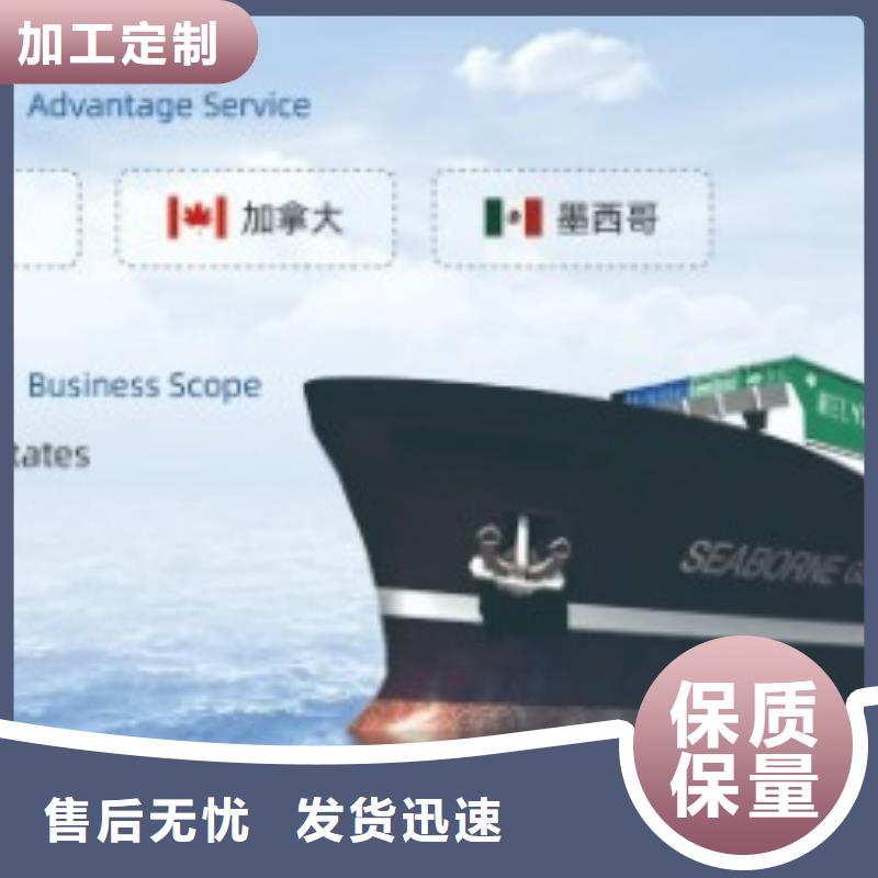 国际托运视频-内蒙古兴安市|乌兰察布|通辽|呼伦贝尔|包头|阿拉善|鄂尔多斯|乌海国际托运-国际快递
