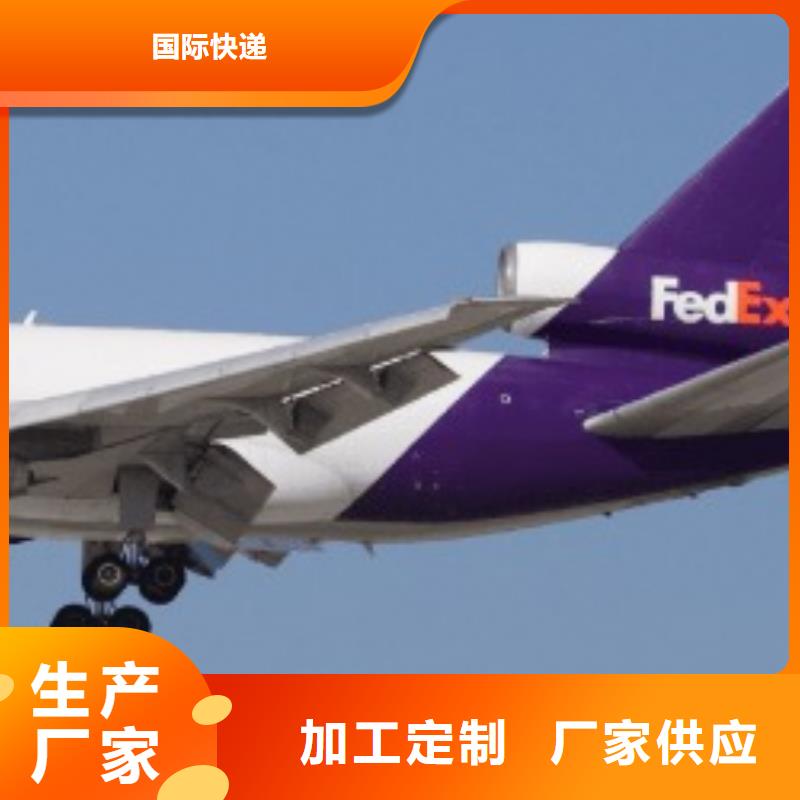 国际托运视频-内蒙古兴安市|乌兰察布|通辽|呼伦贝尔|包头|阿拉善|鄂尔多斯|乌海国际托运-国际快递