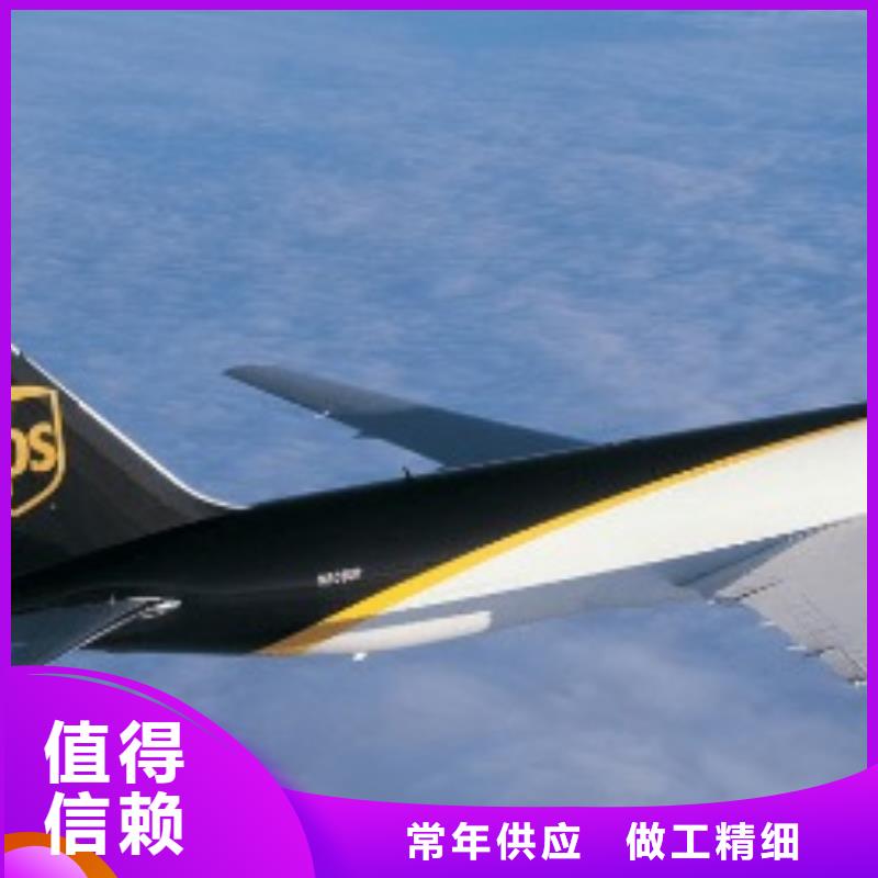 国际托运视频-云南省楚雄市国际快递国际托运可服务区域姚安|大姚|怒江|丽江|红河|德宏|保山|西双版纳等