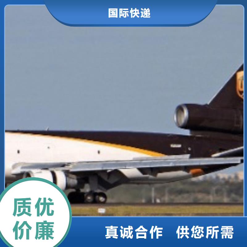 国际托运视频-云南省楚雄市国际快递国际托运可服务区域姚安|大姚|怒江|丽江|红河|德宏|保山|西双版纳等